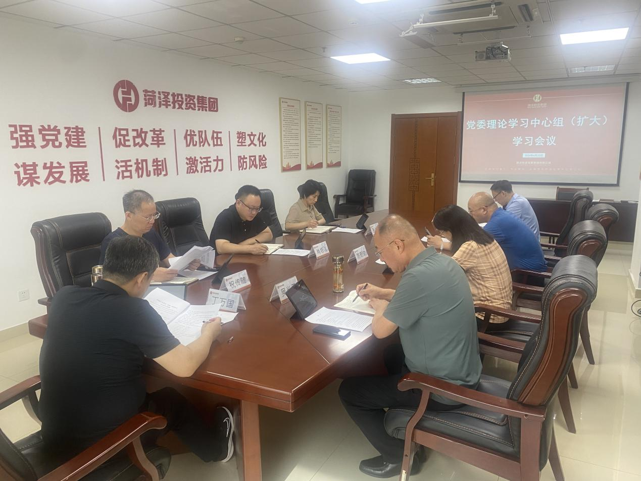 投資發(fā)展集團