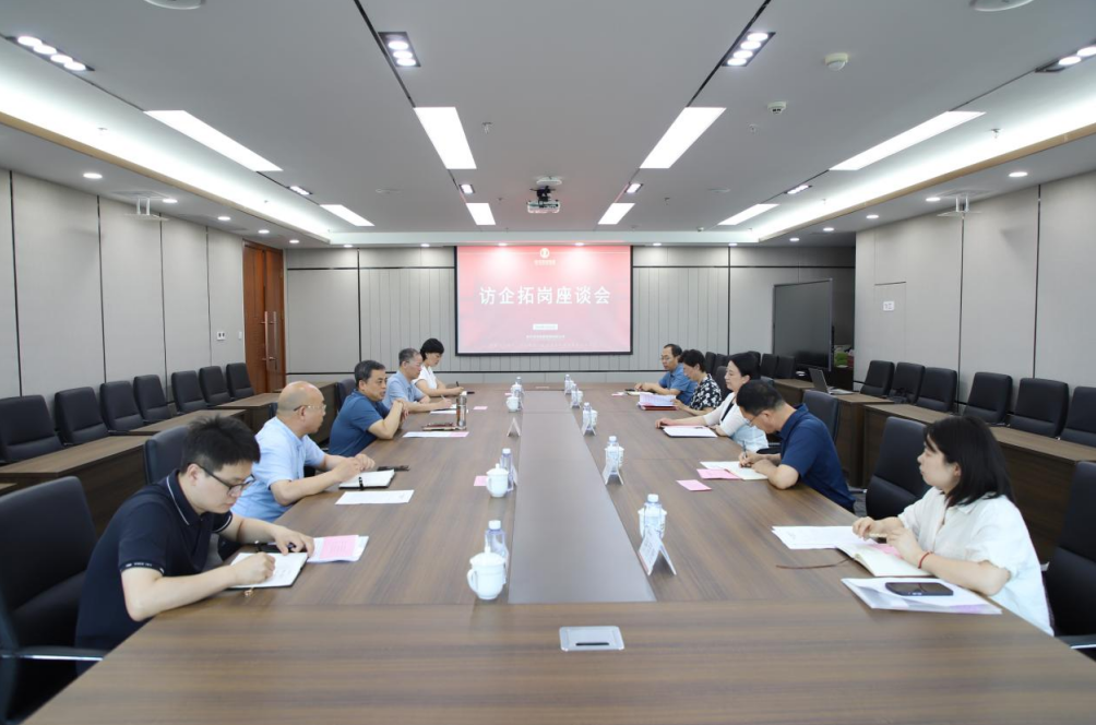 投資發(fā)展集團